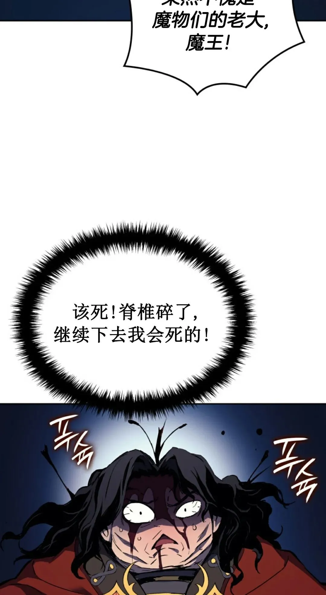 王权战争 第1集103