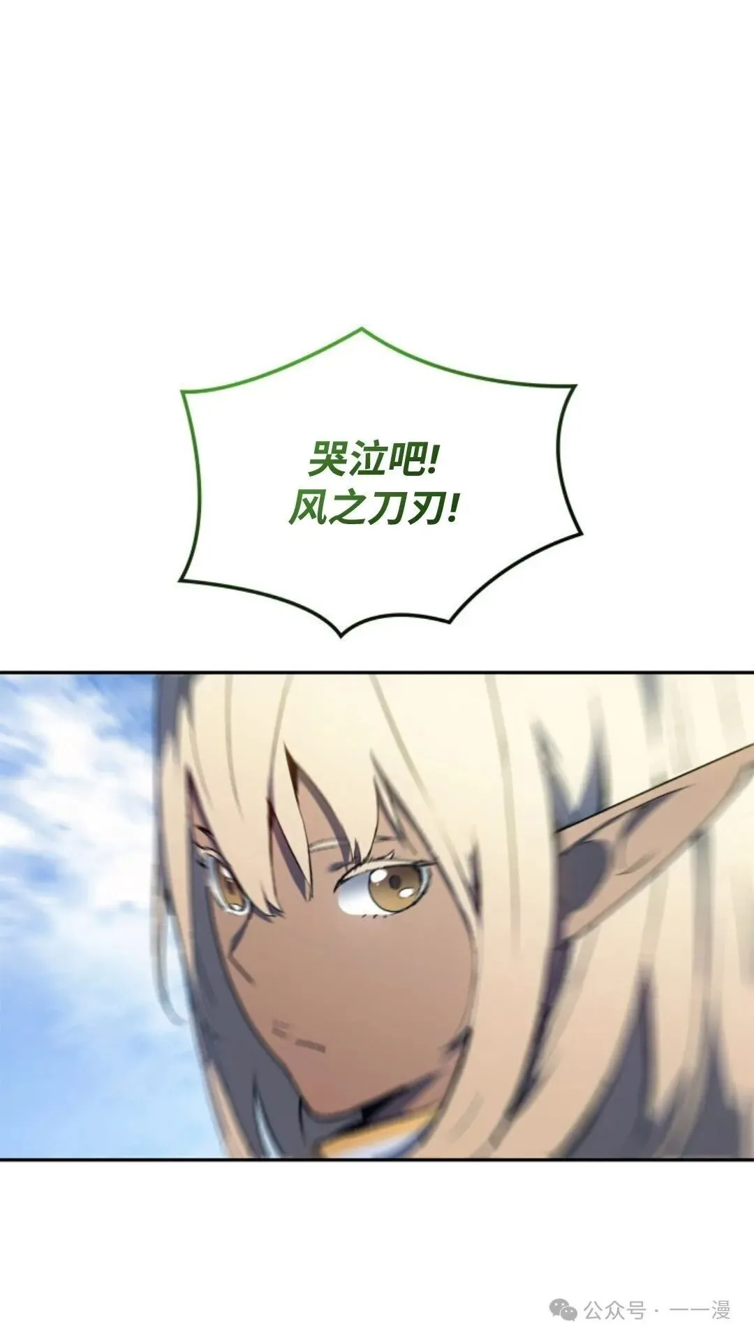 第24集91