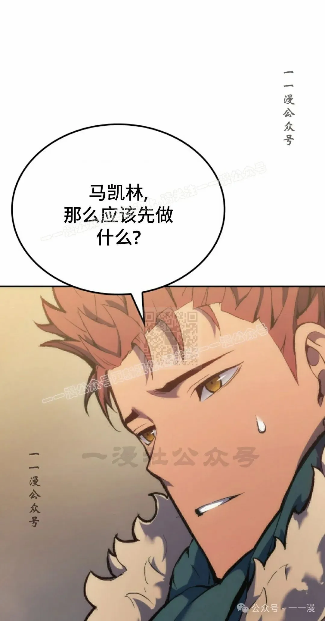 第36集6