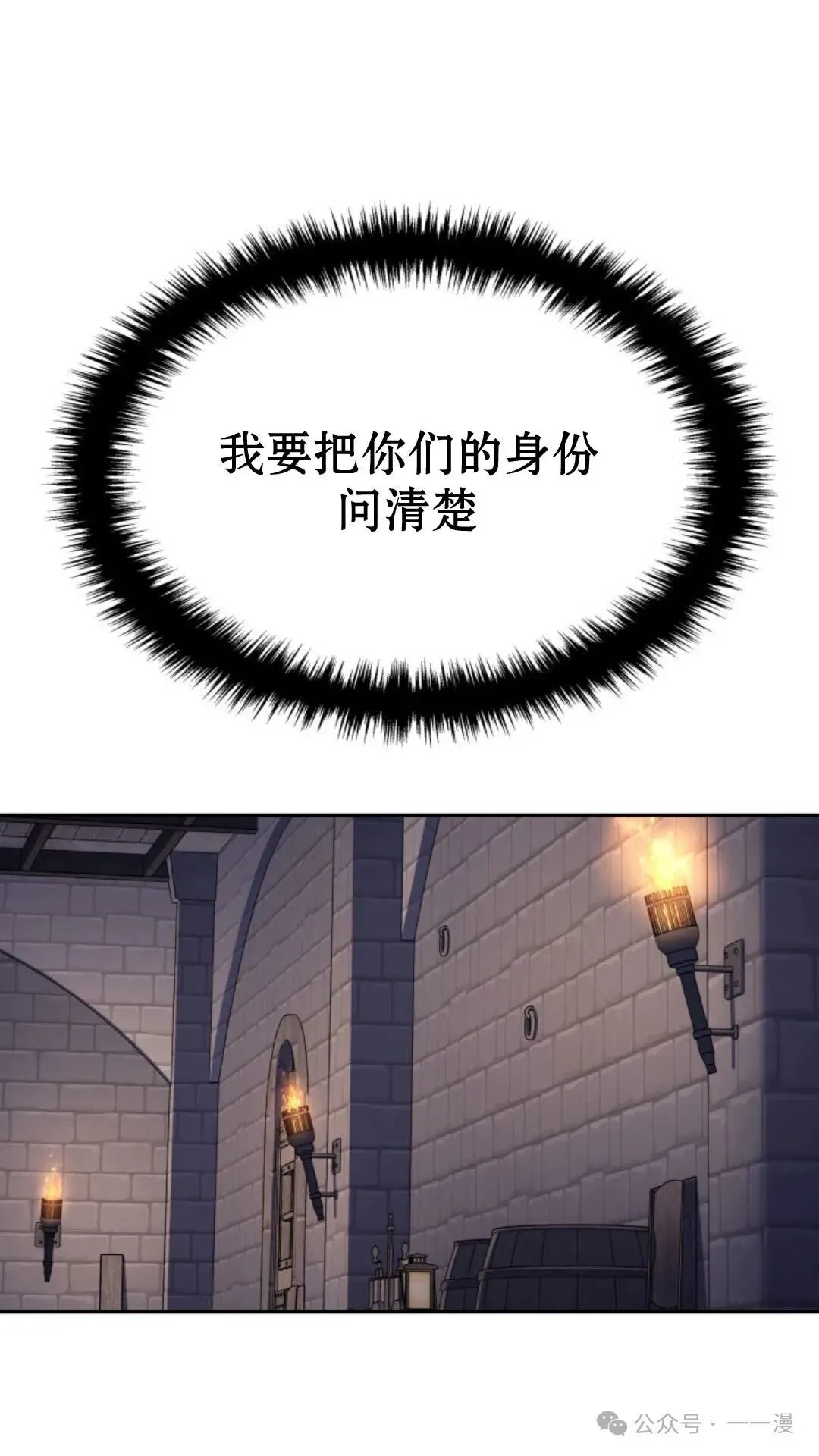 第25集100