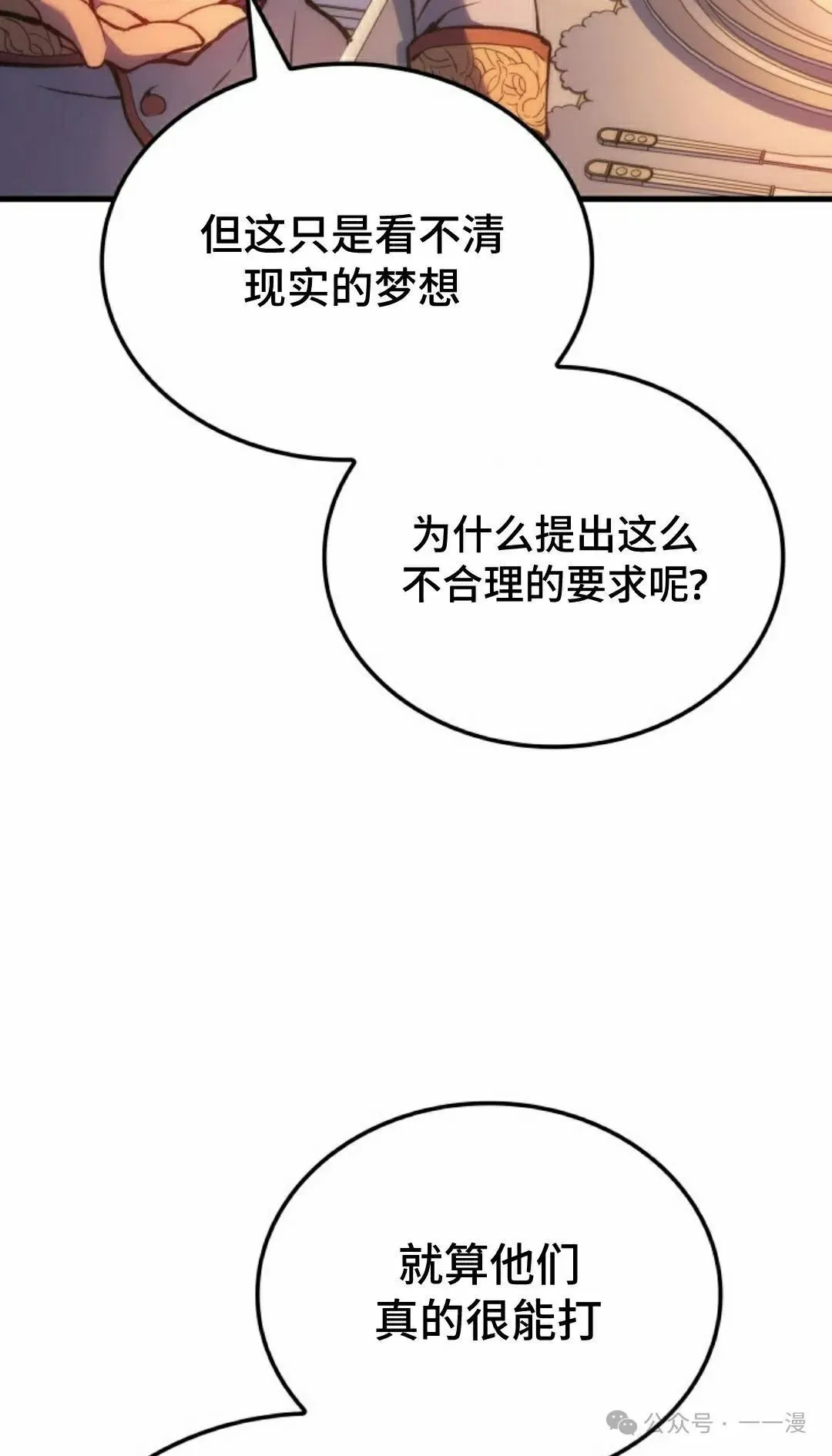 第48集87