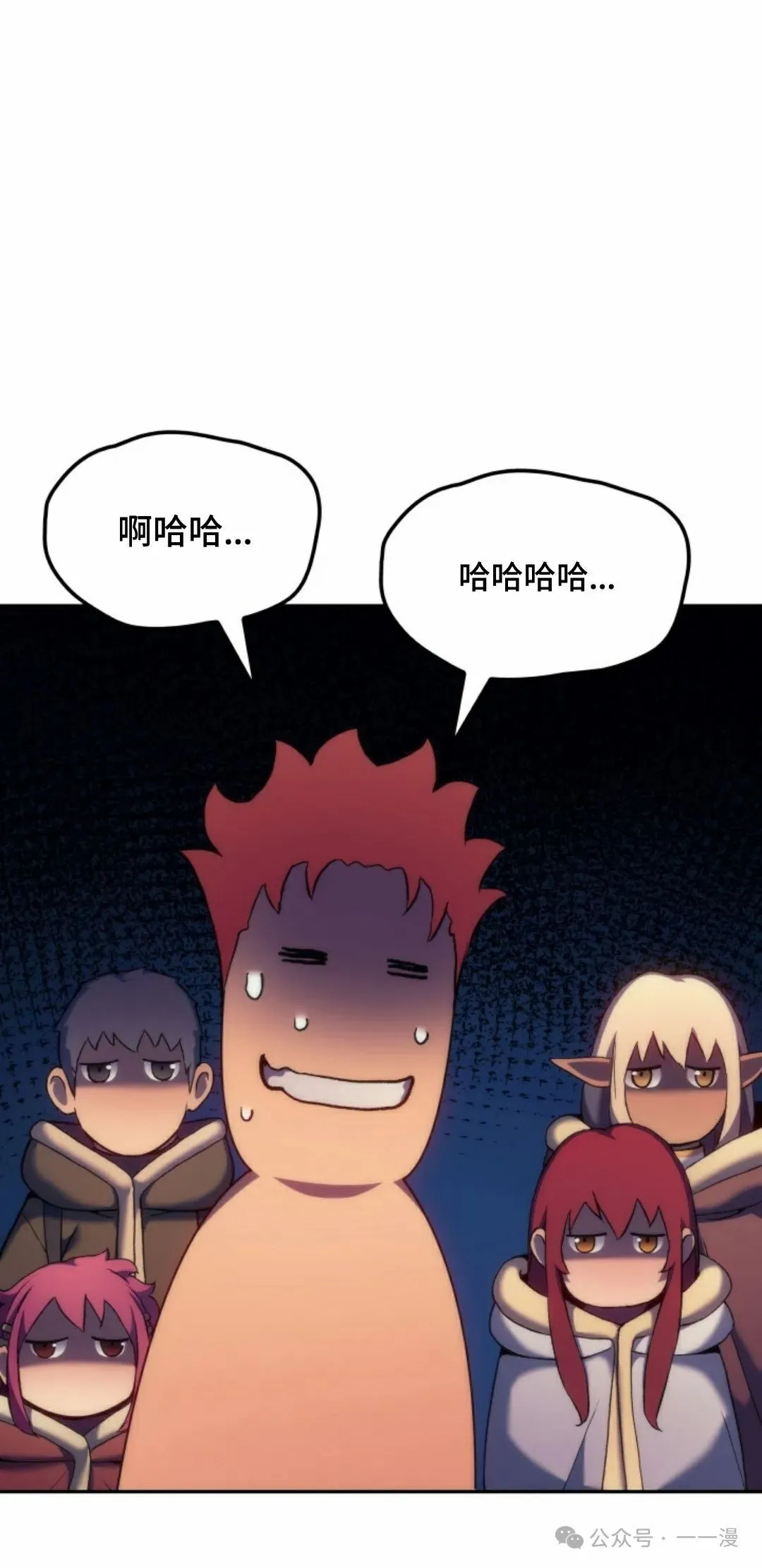 第34集29