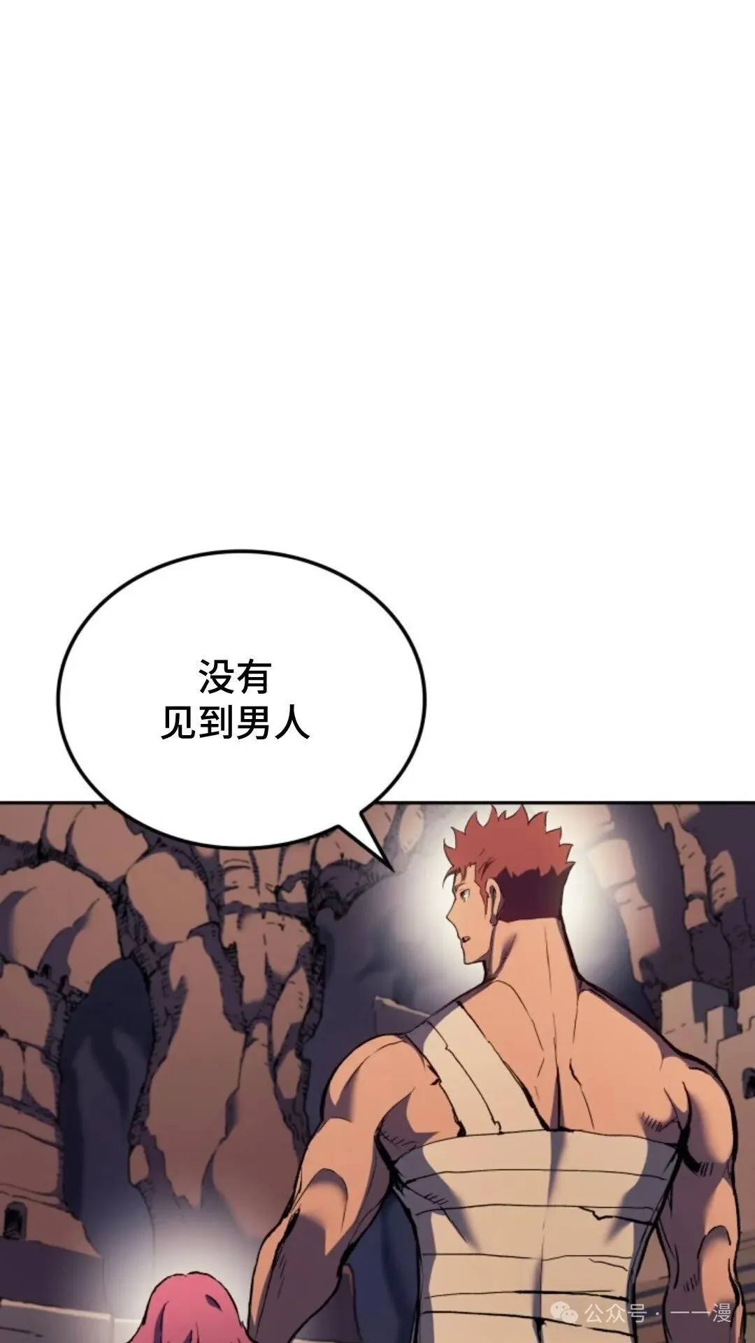 第25集51
