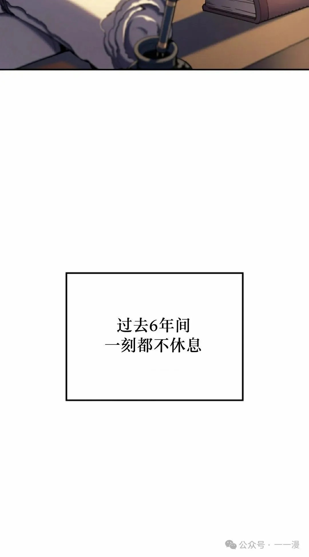第35集17