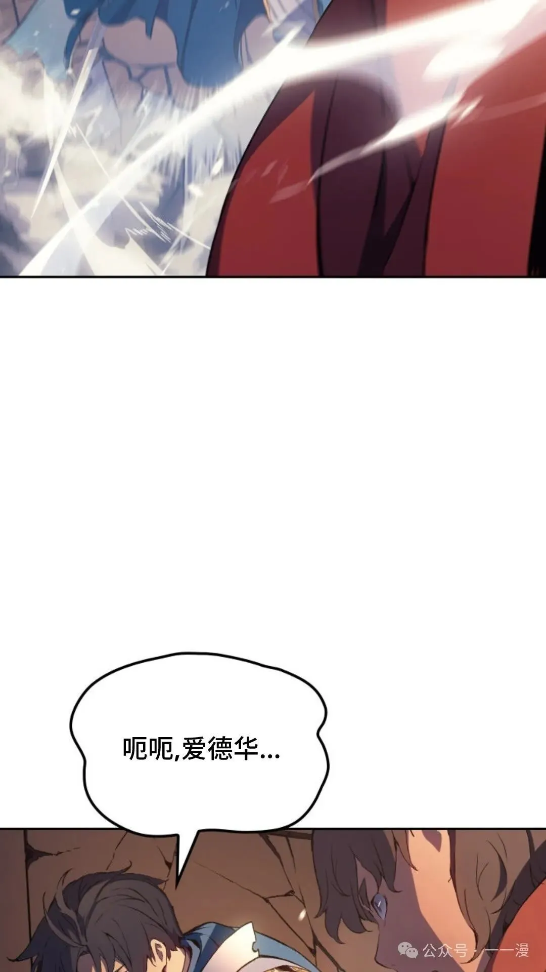 第10集77