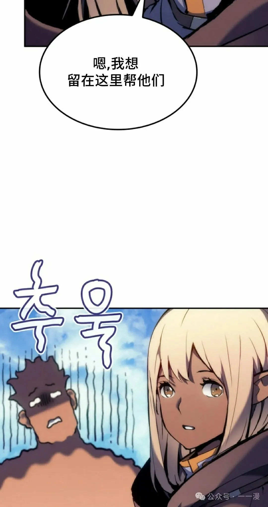 第40集61