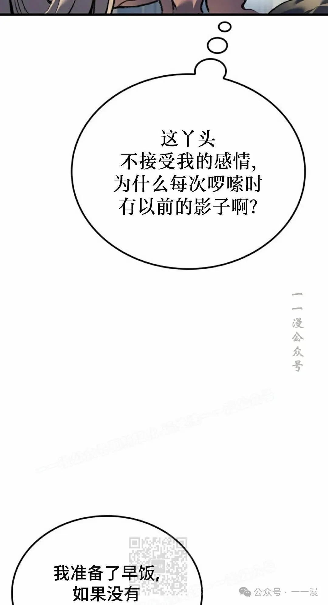第60集38