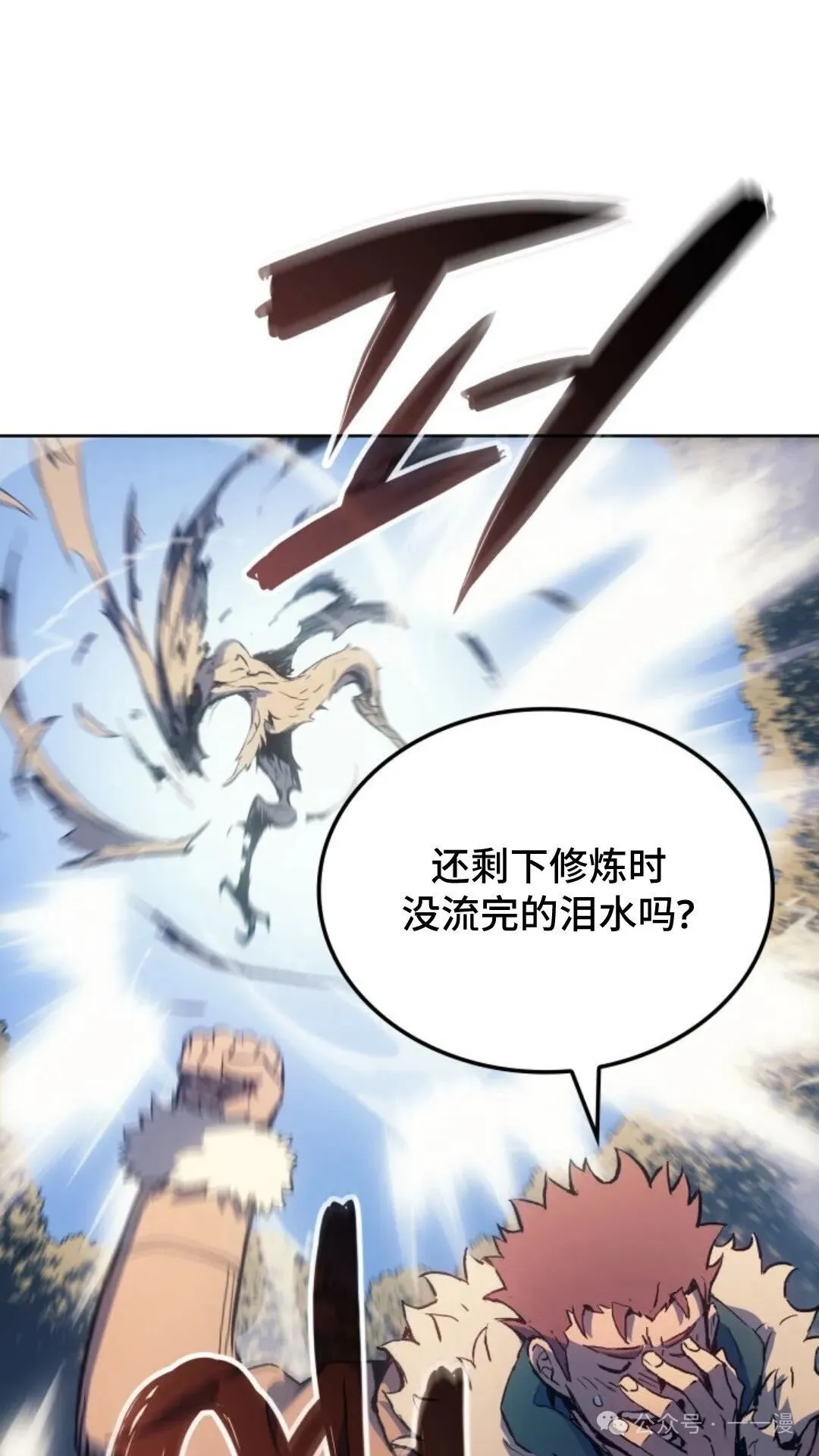 第7集18