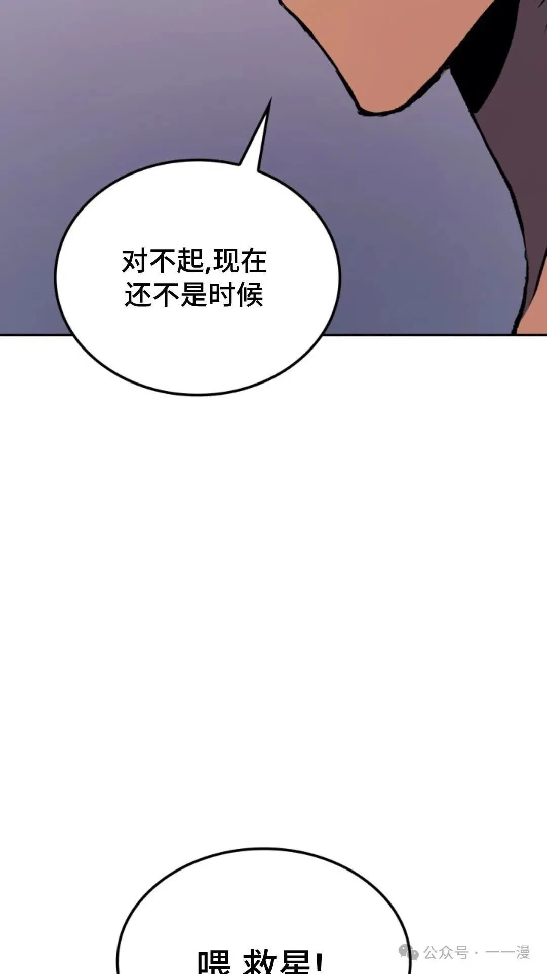 第25集87