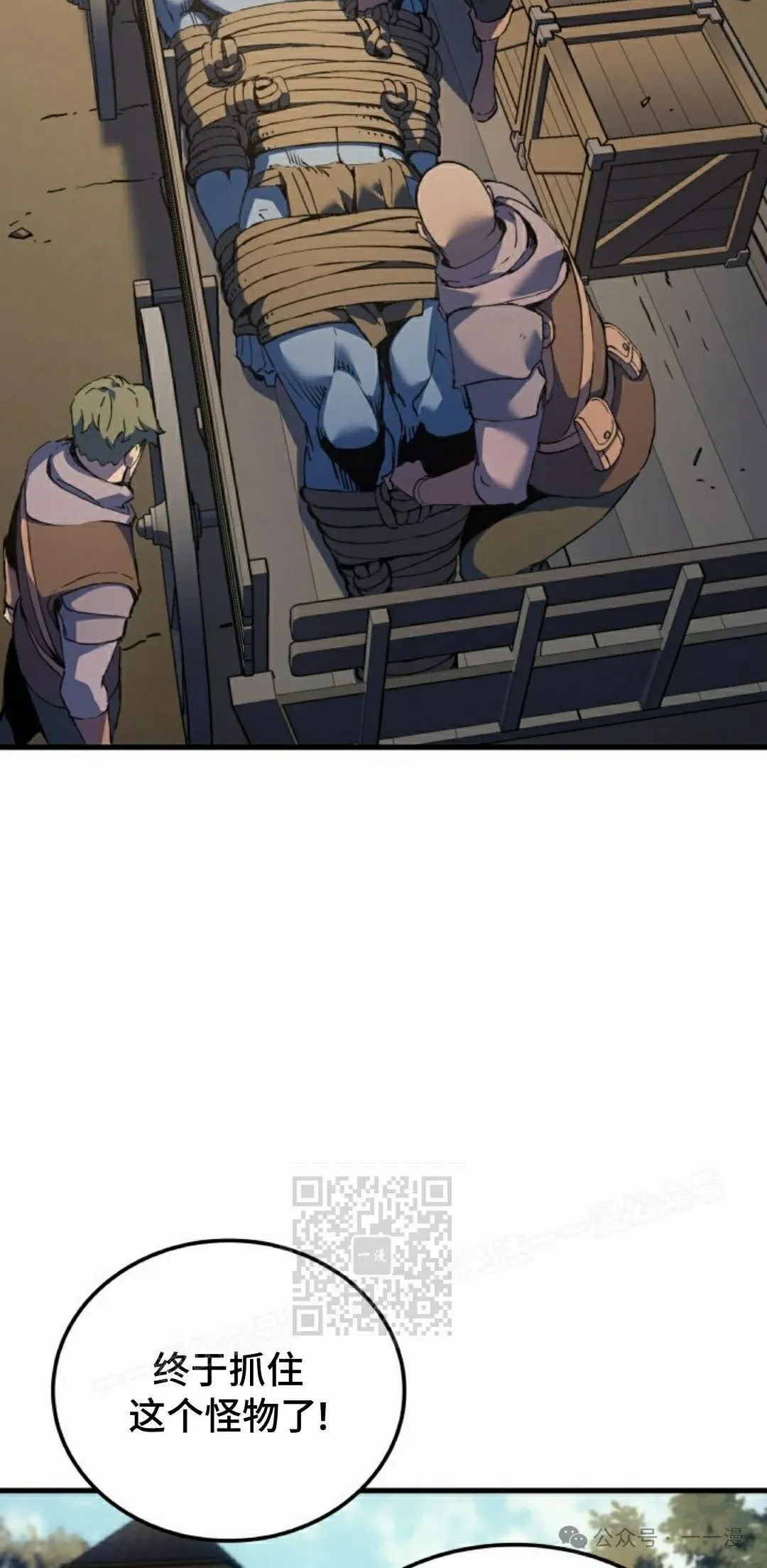 第66集52