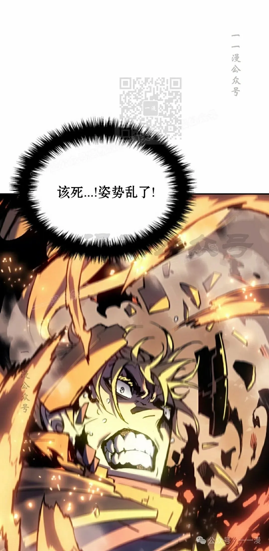 第29集20
