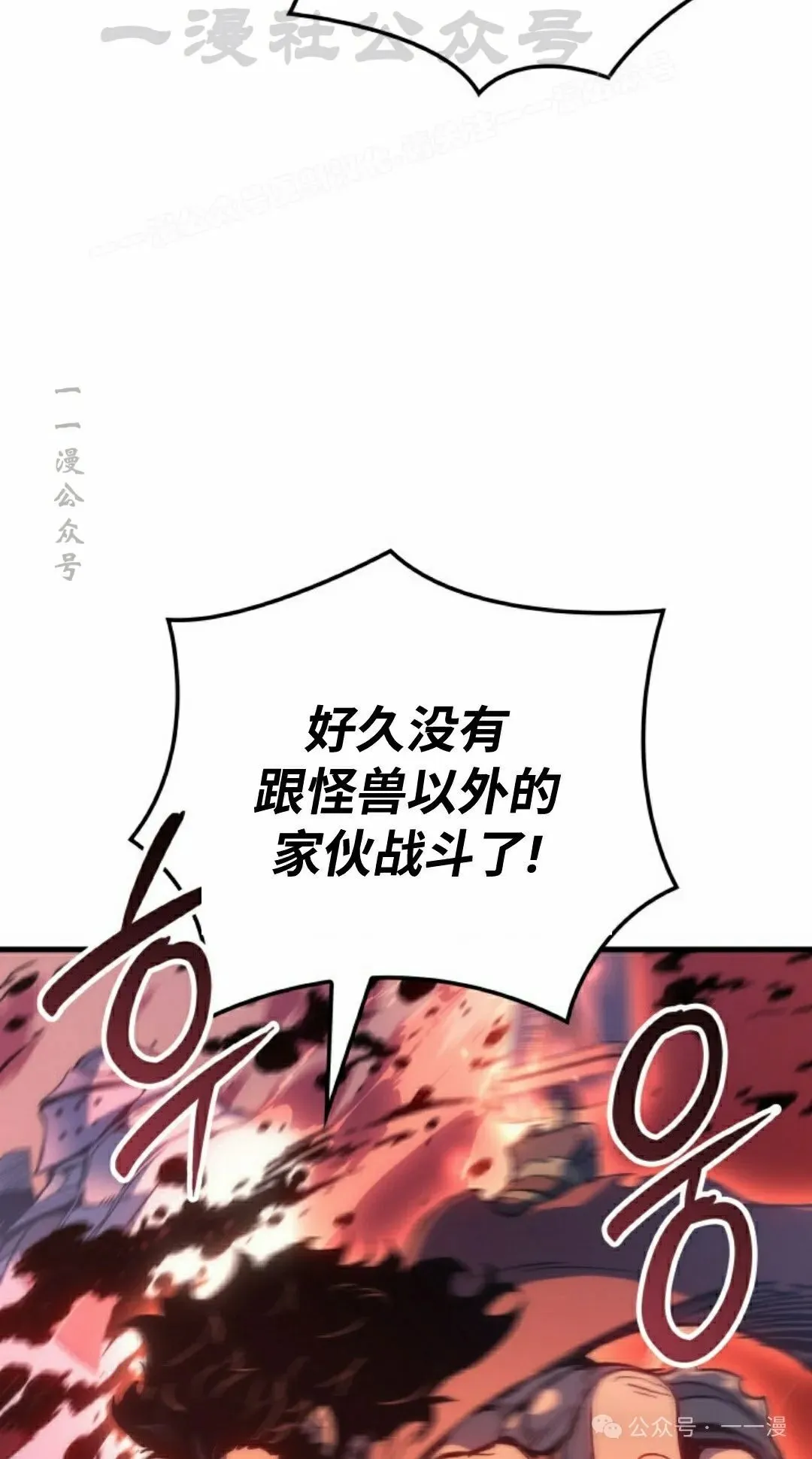 第49集73