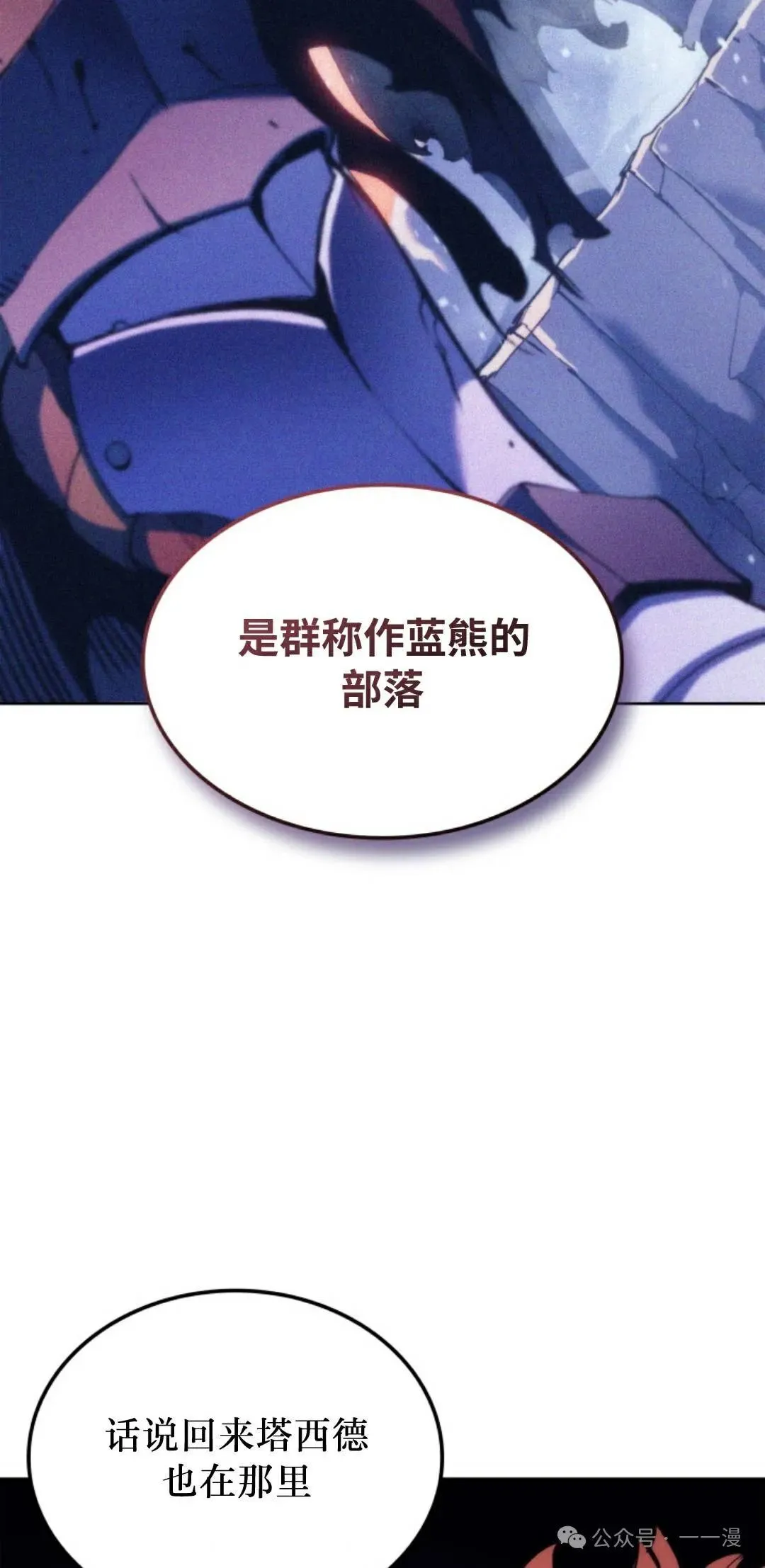 第43集32