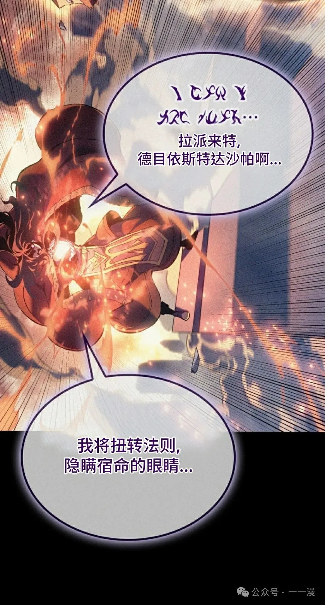 第35集7