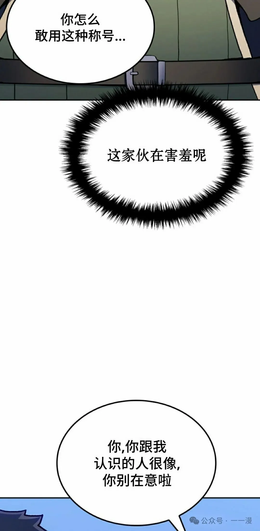 第29集91
