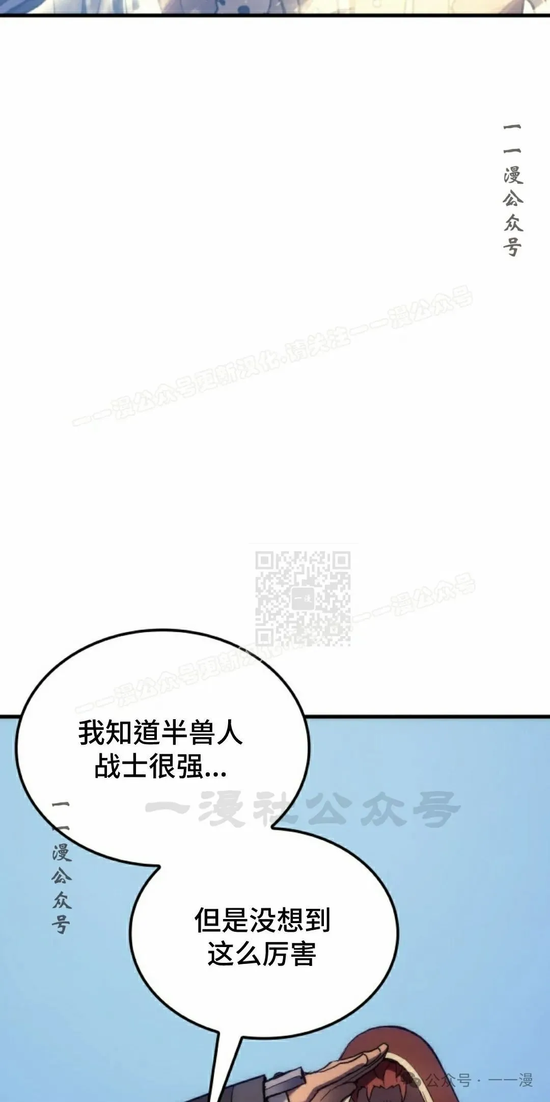 第50集66