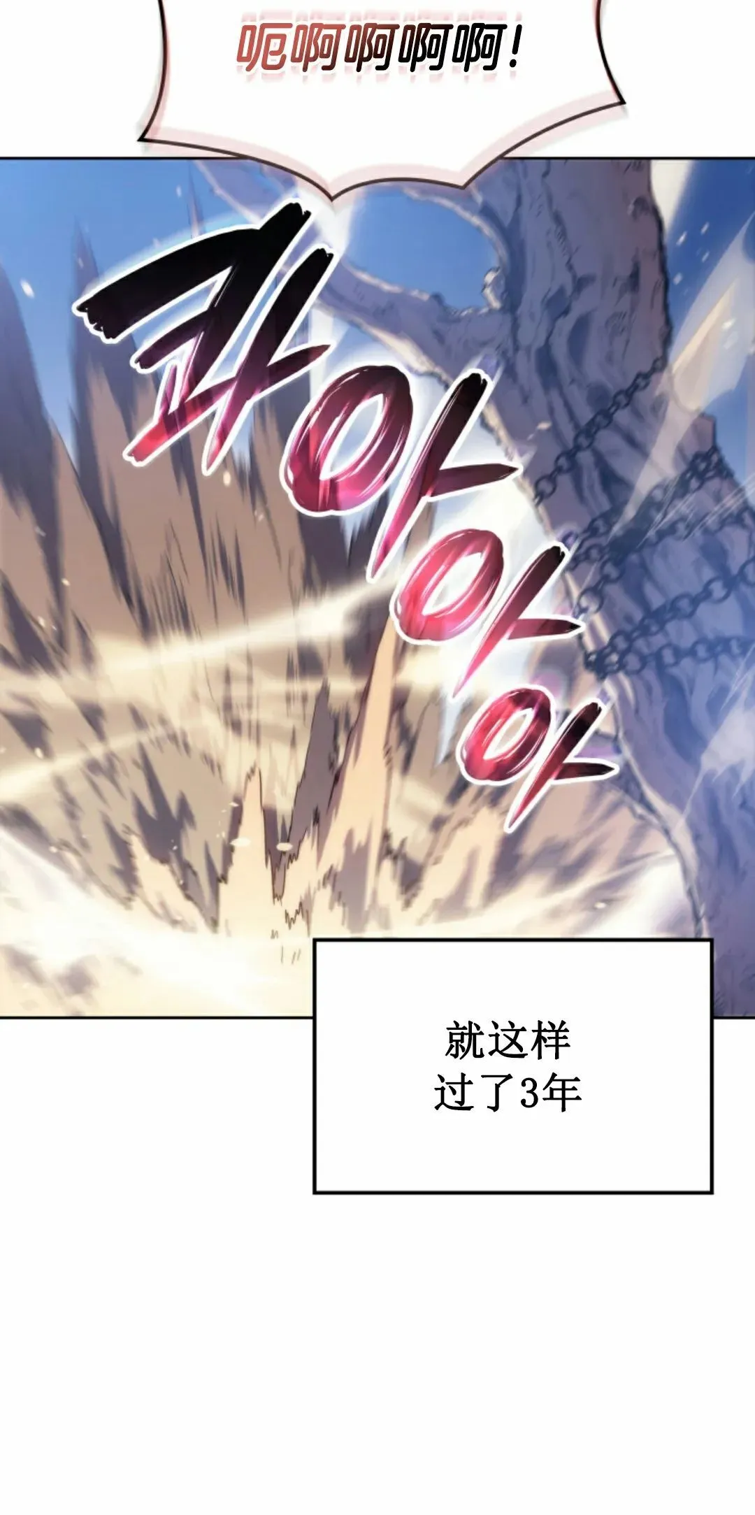 王权战争 第3集49