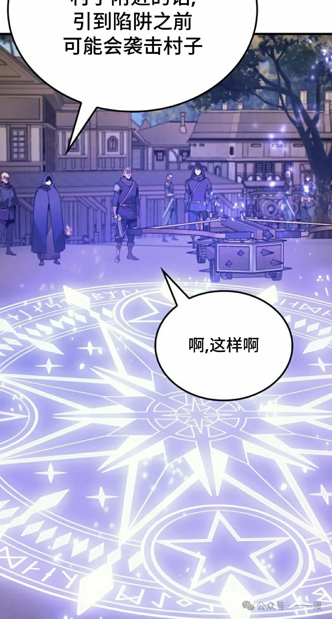 第66集14