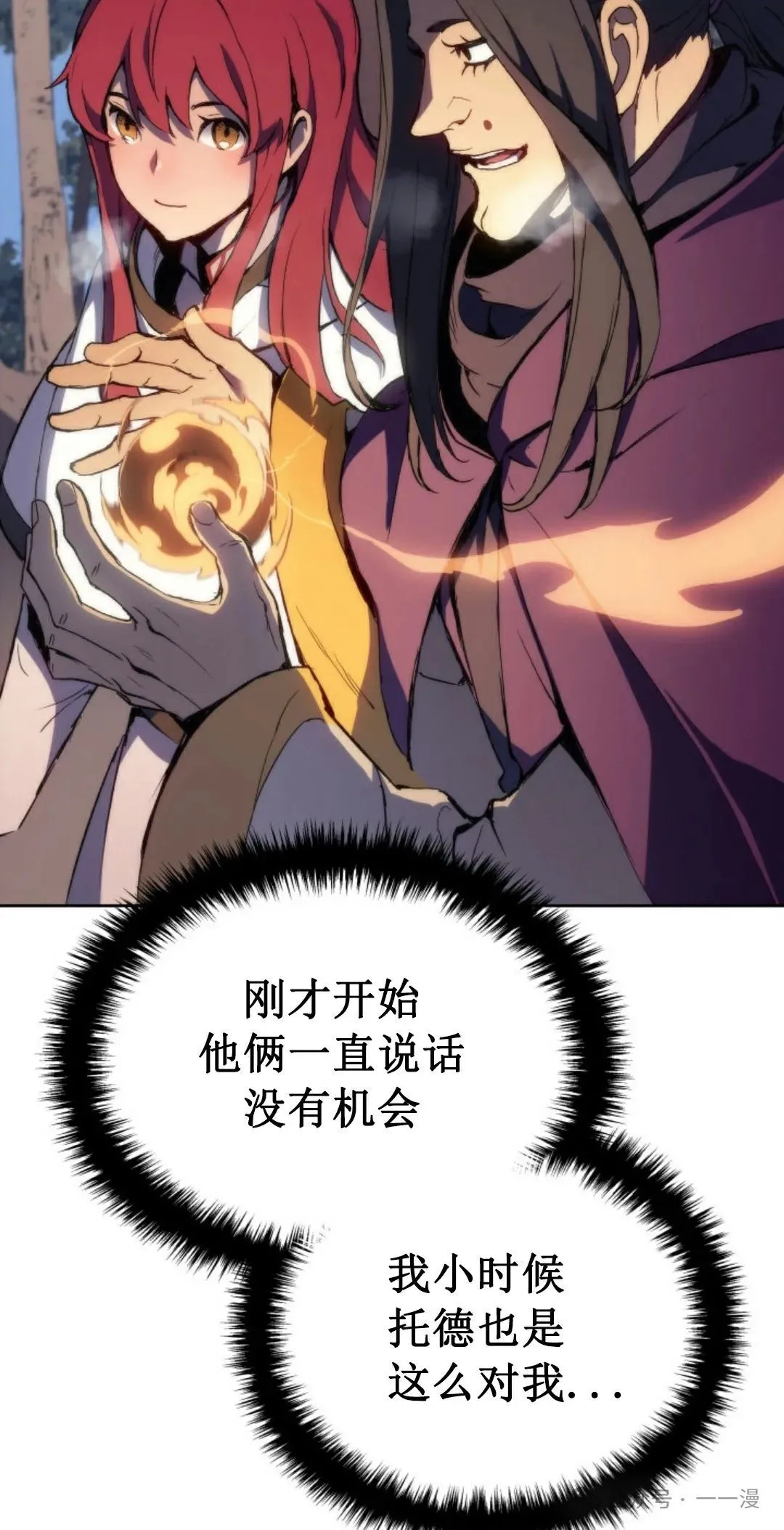 第6集64