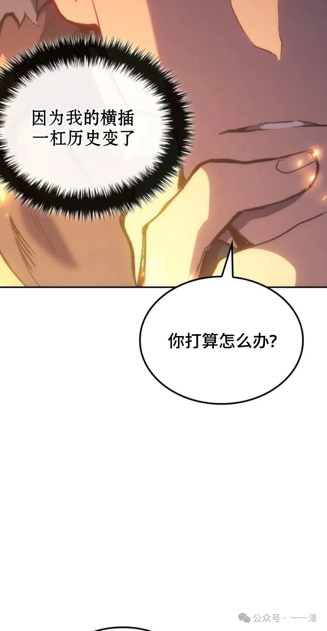 第31集81