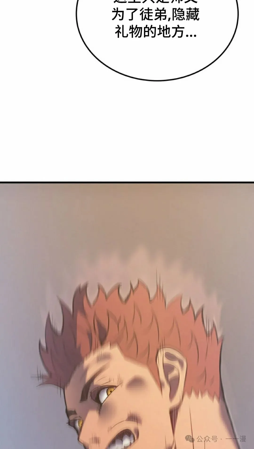 第61集17