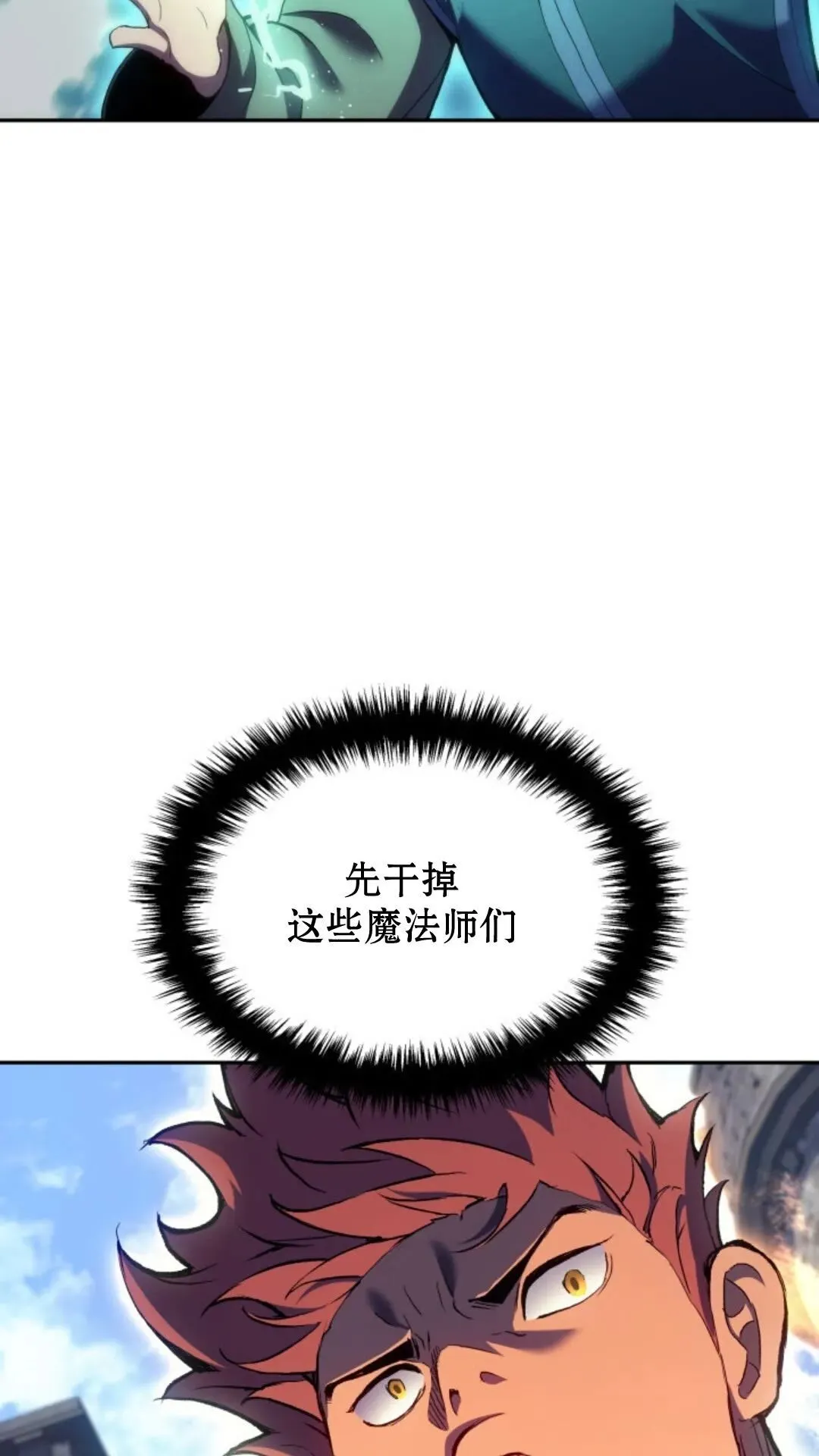 第27集24