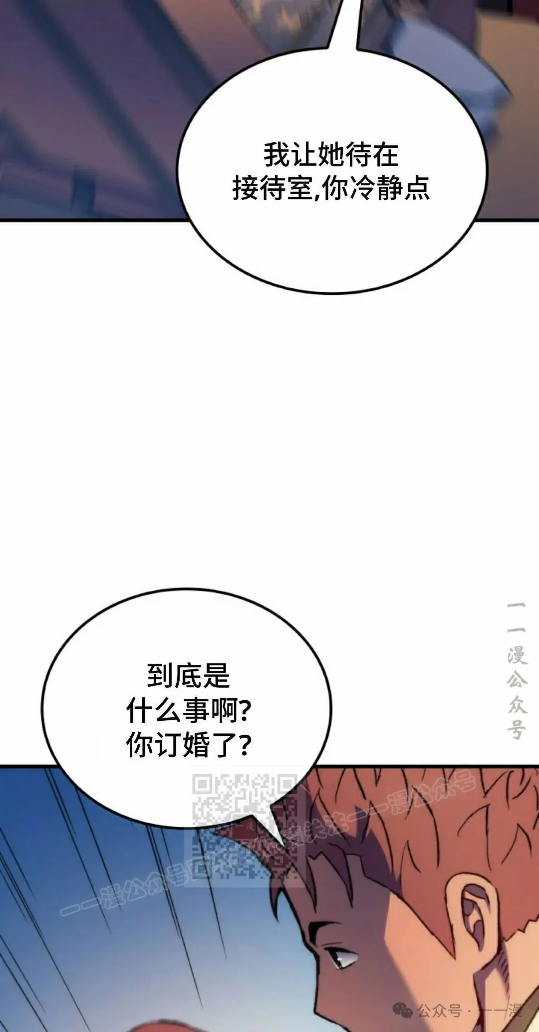 第52集32