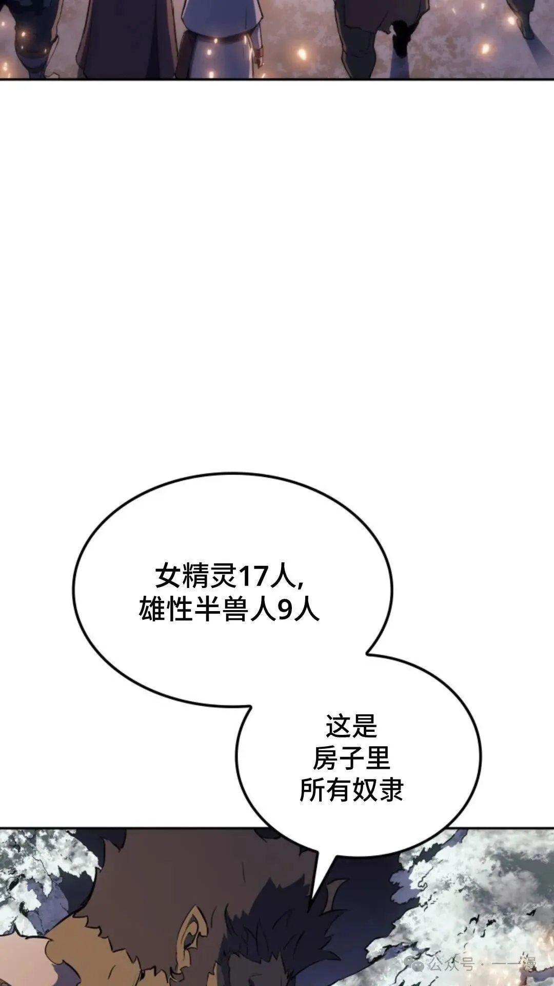 第19集60