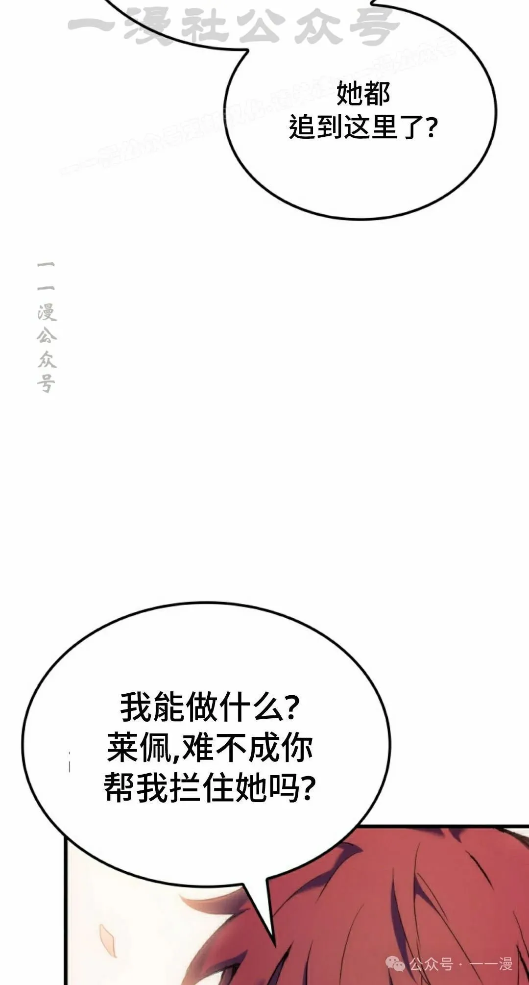 第52集93