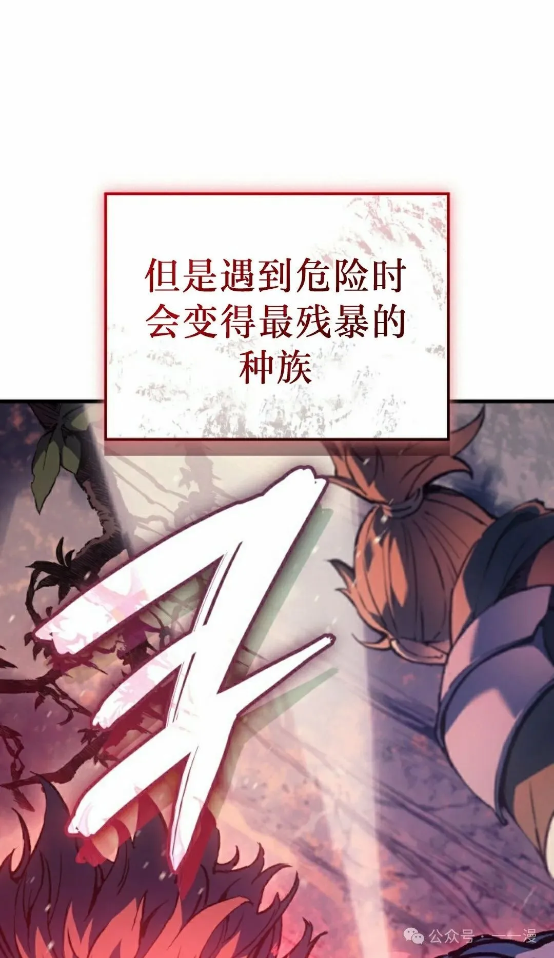 第65集117
