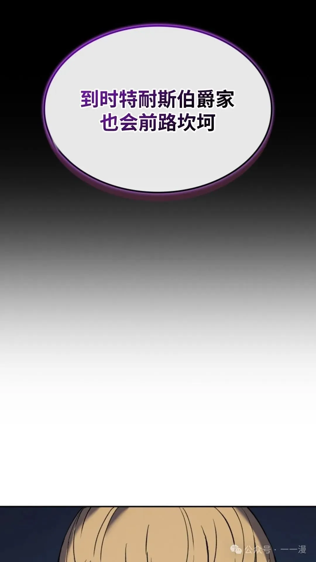 第26集67