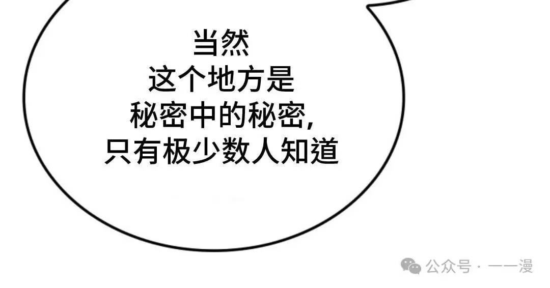 第25集78