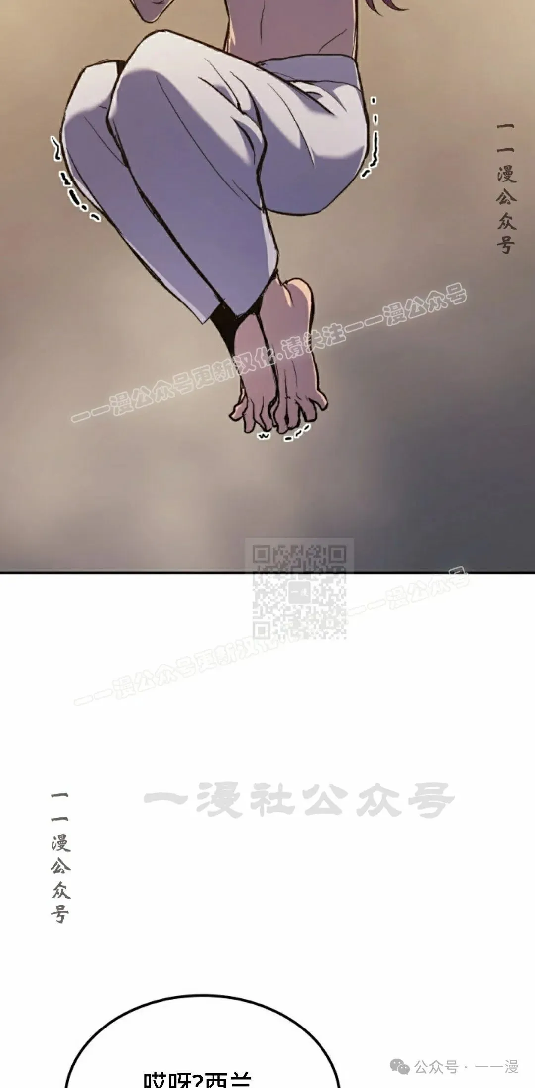 第36集86