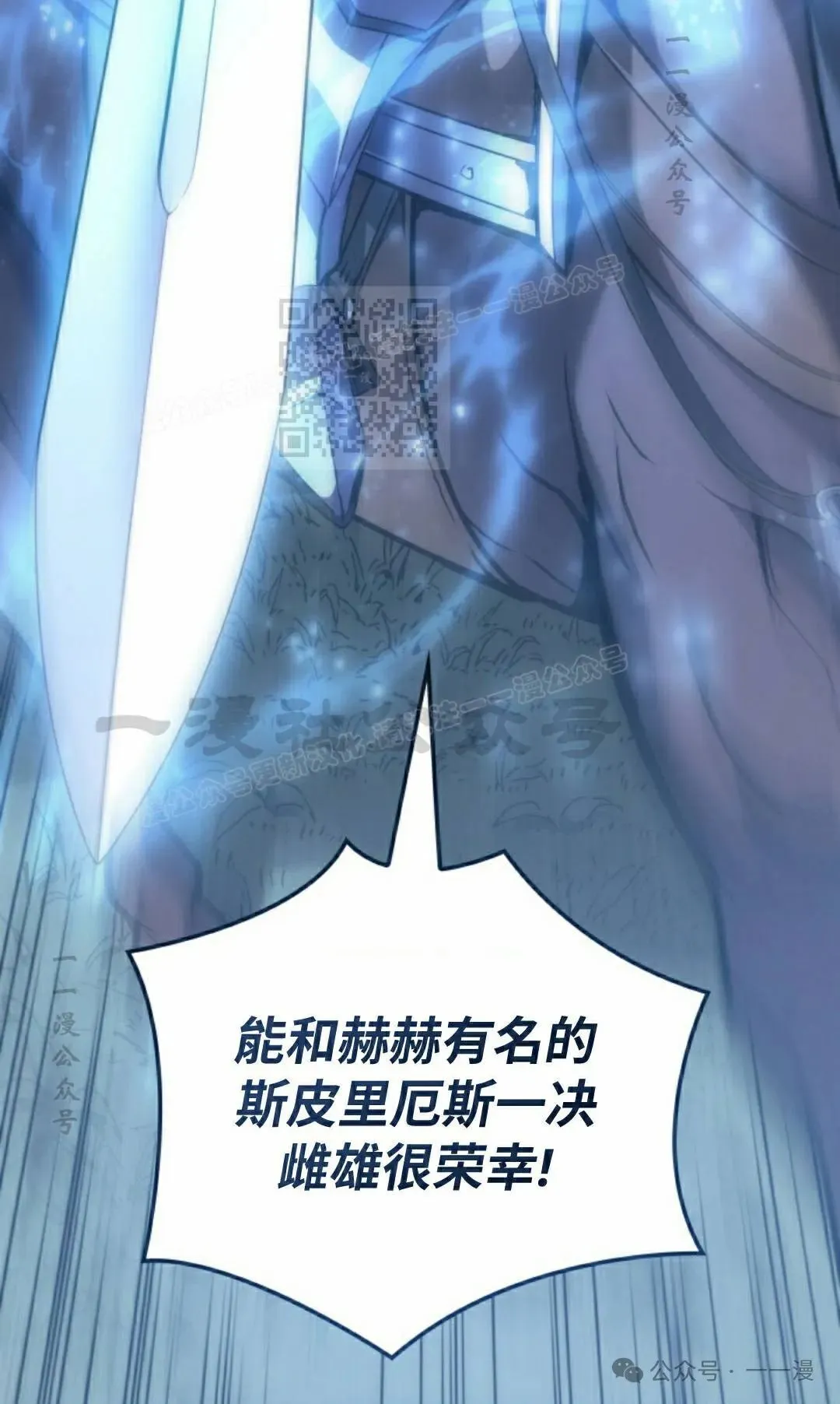 第51集15