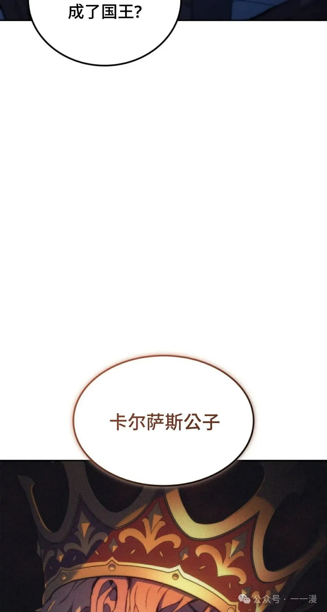 第43集7