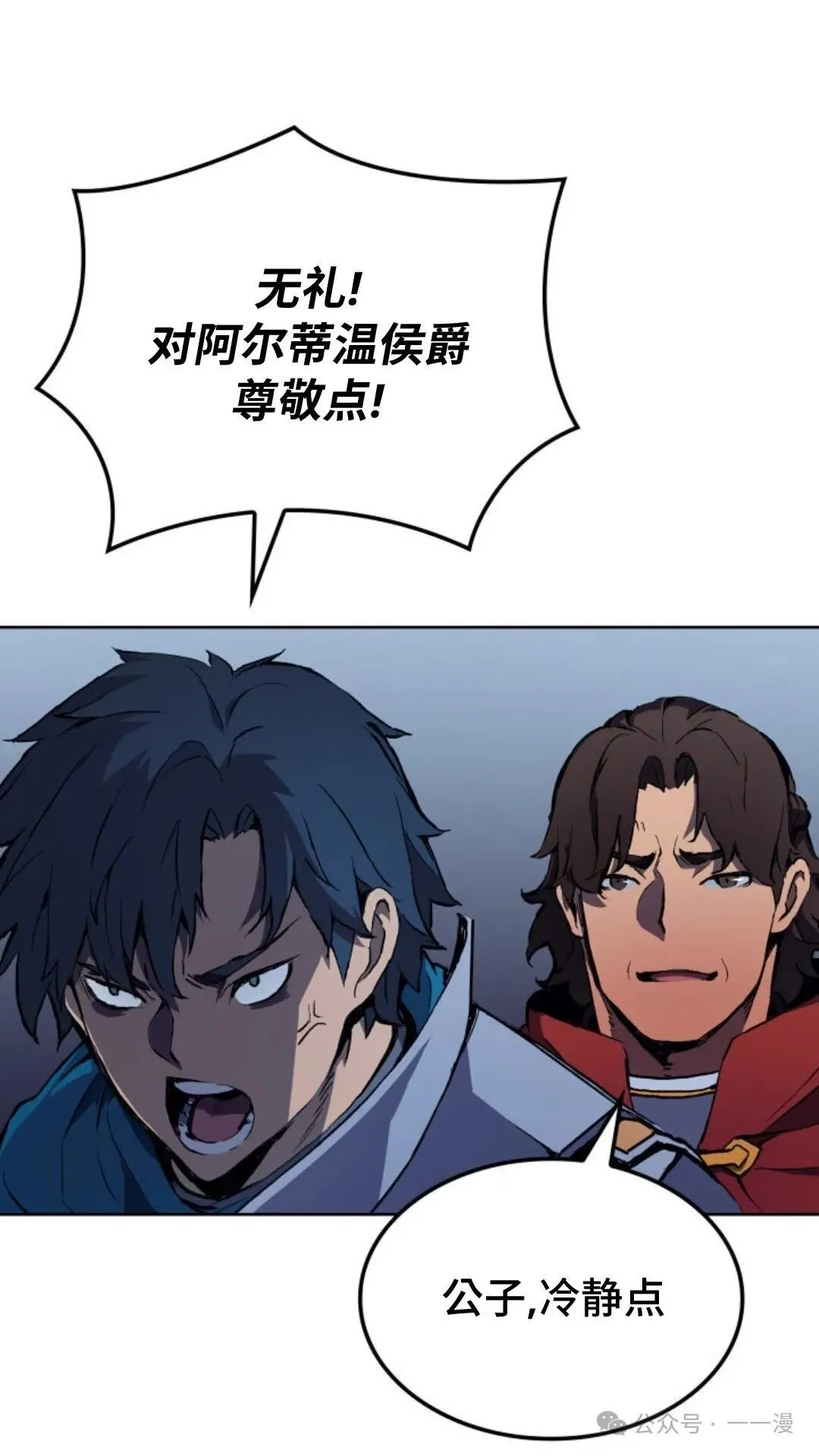 第9集20
