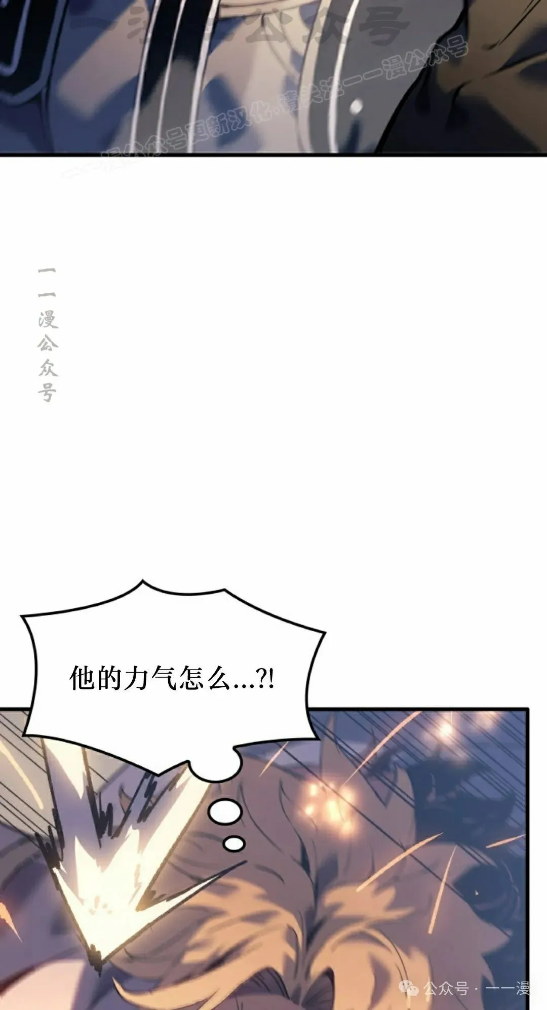 第58集13