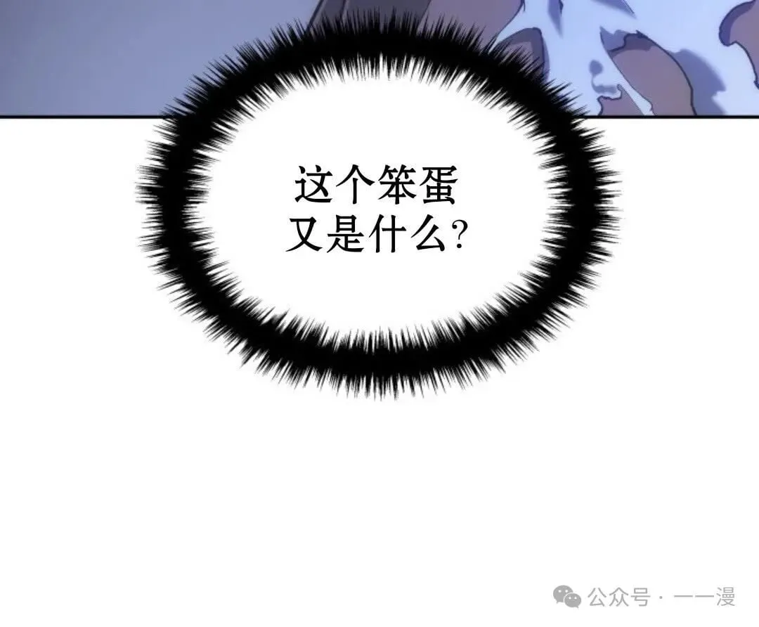 第23集32