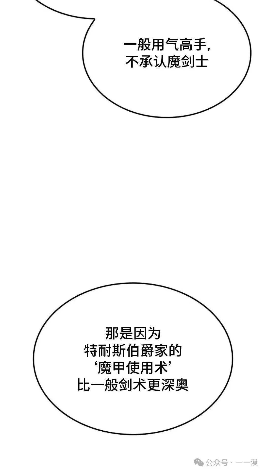 第21集129