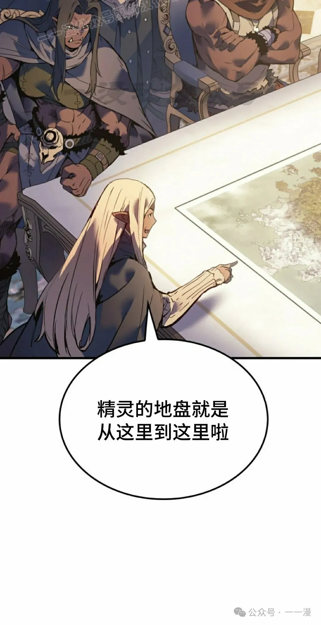 第59集79