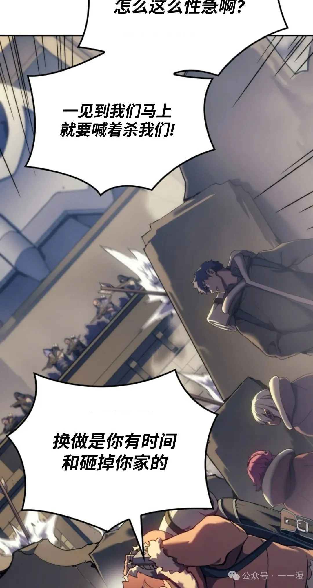 第34集32