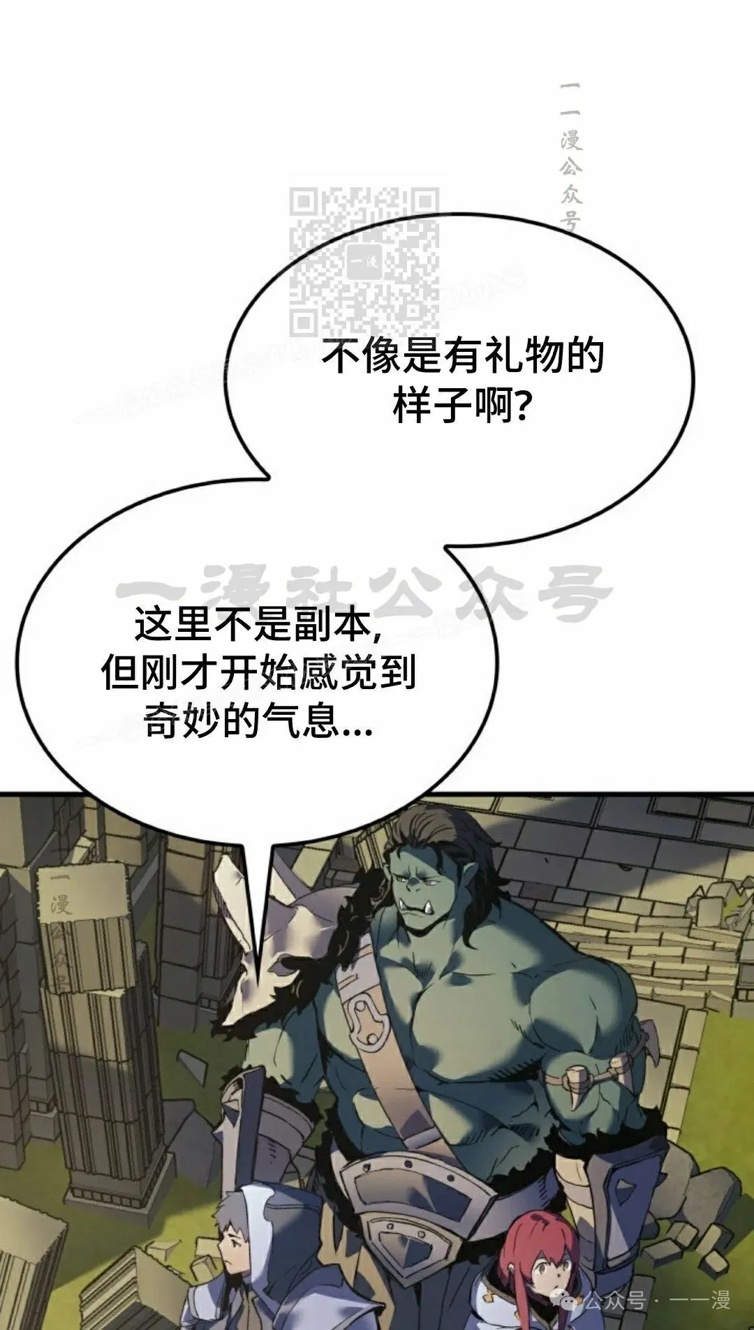 第61集10
