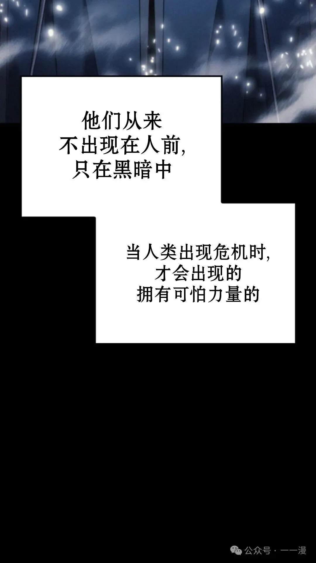 第26集60