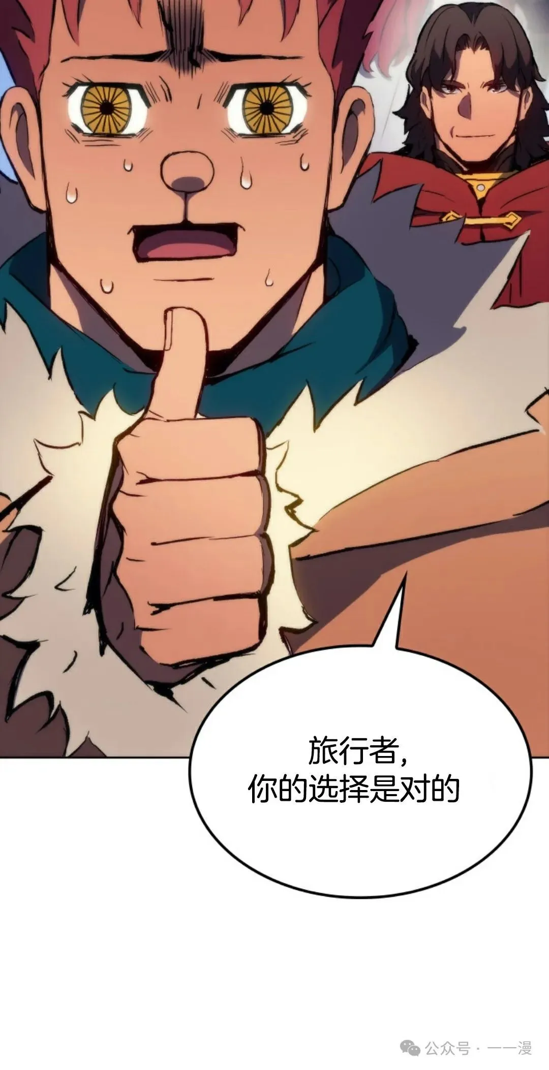 第6集69