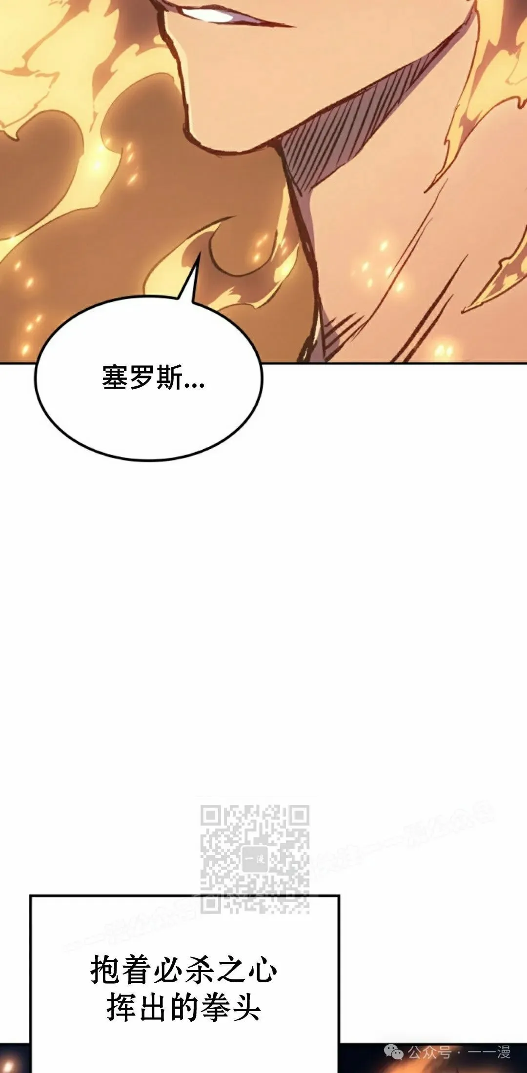 第30集32