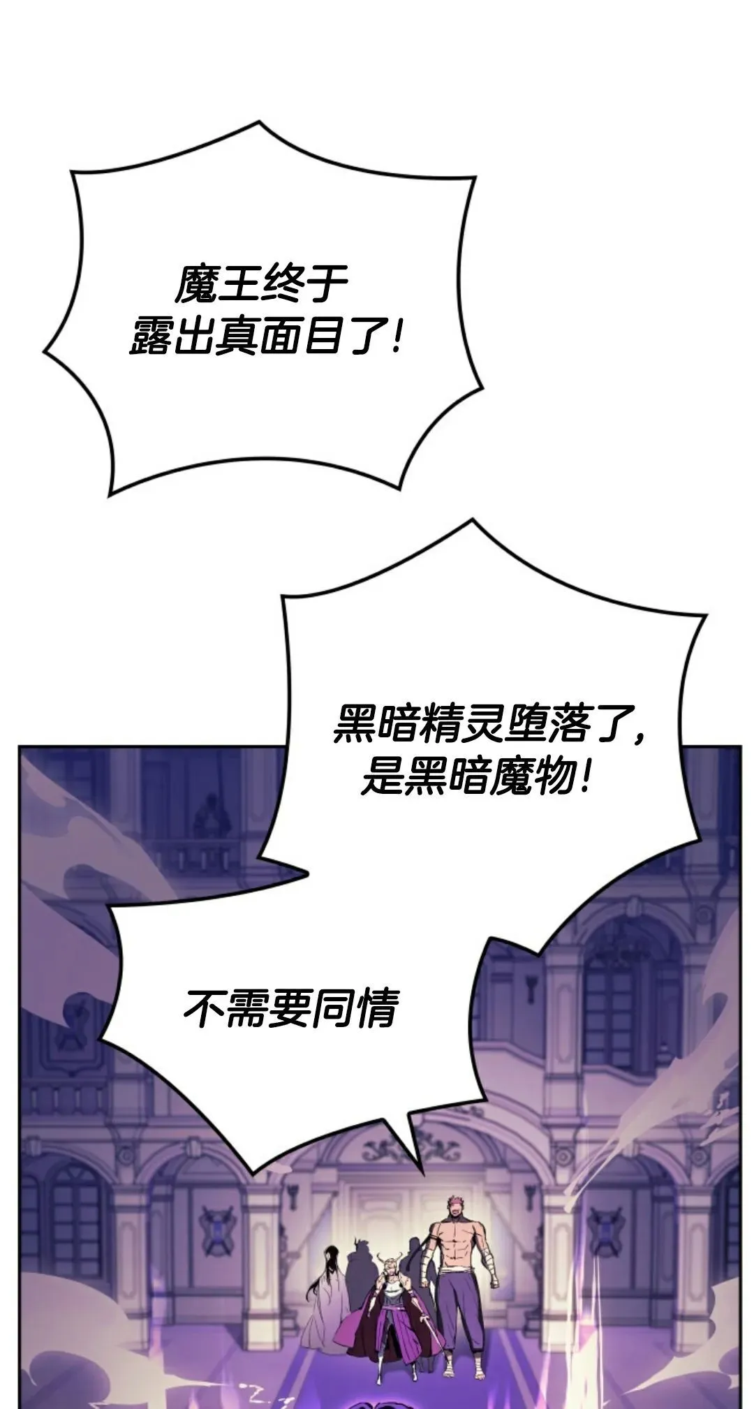 王权战争 第1集40