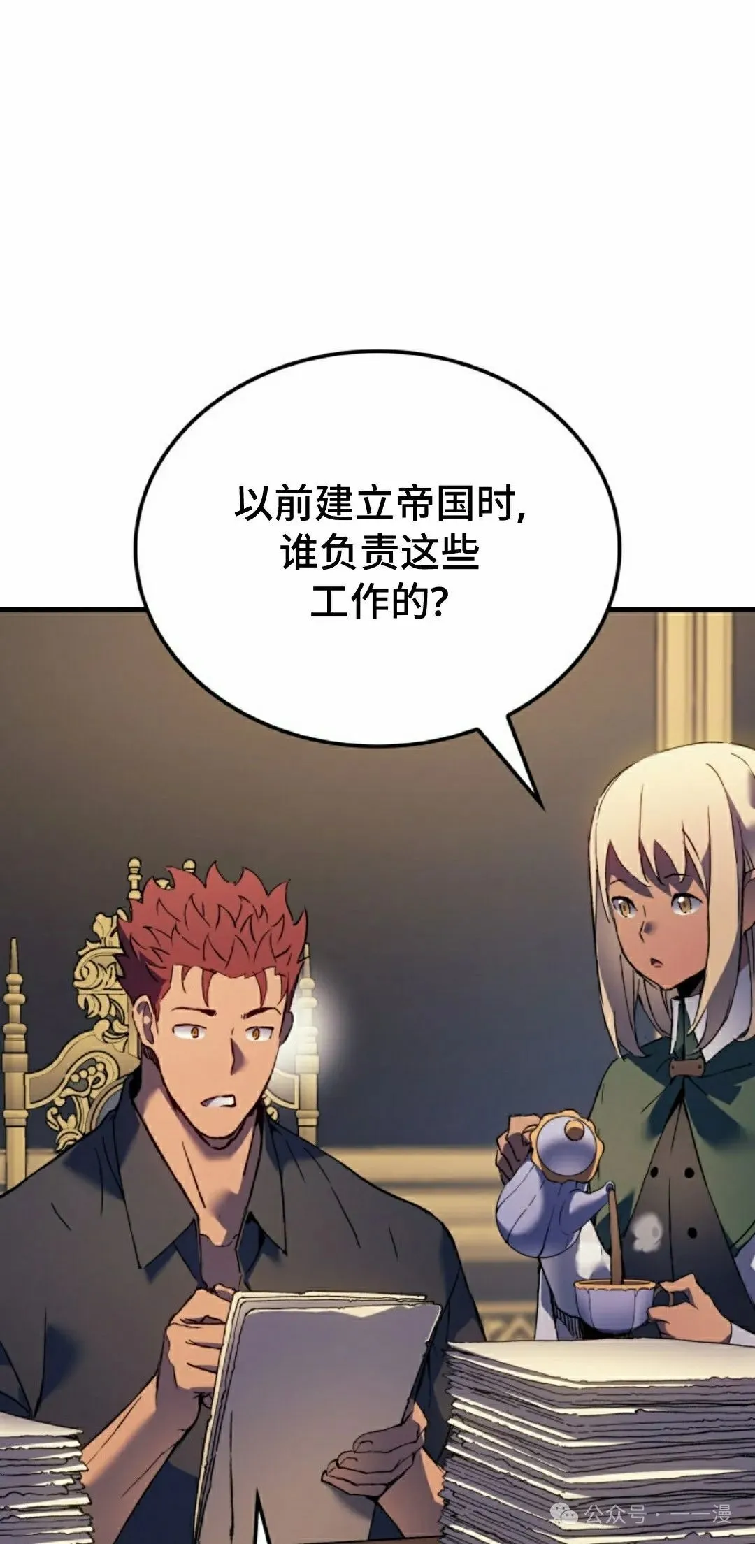 第67集57