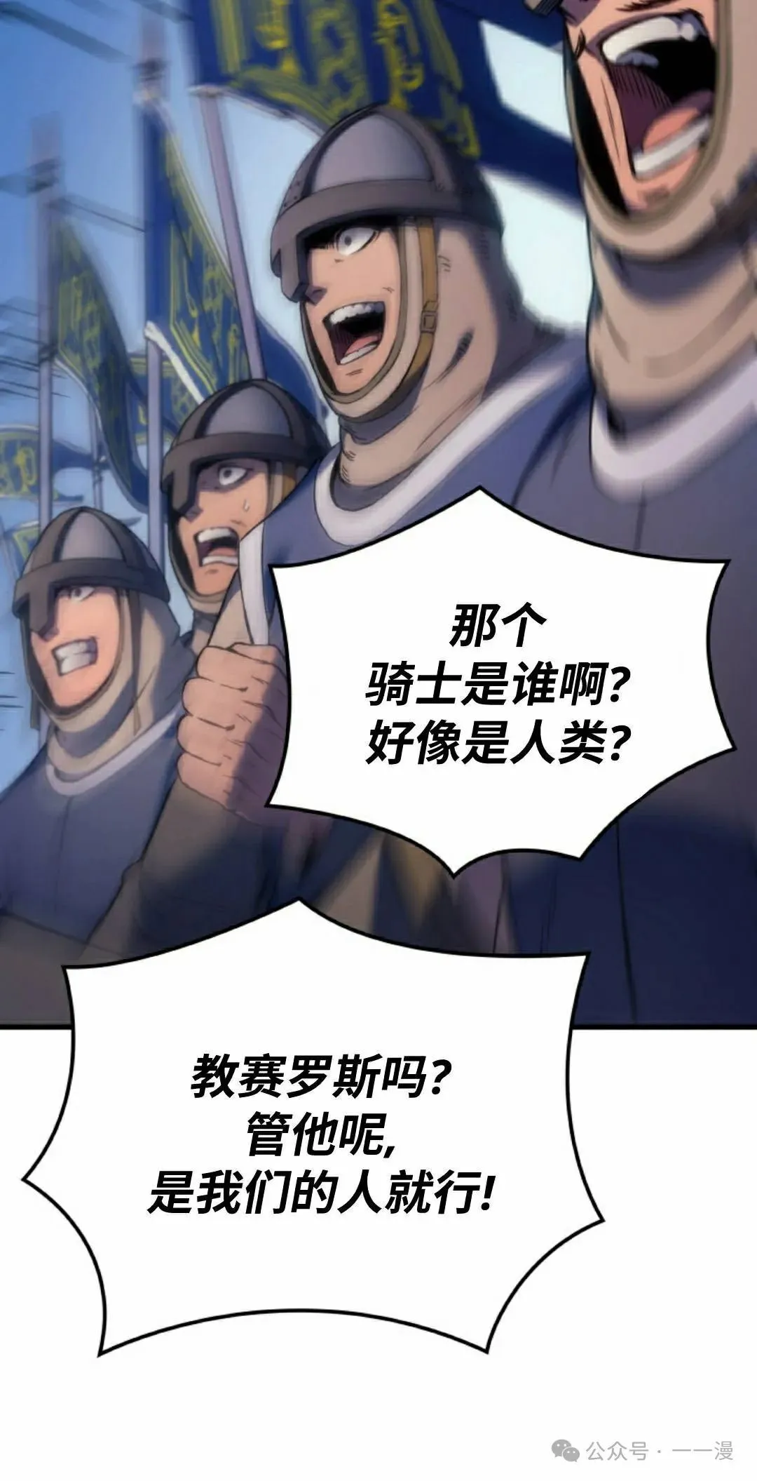第51集27