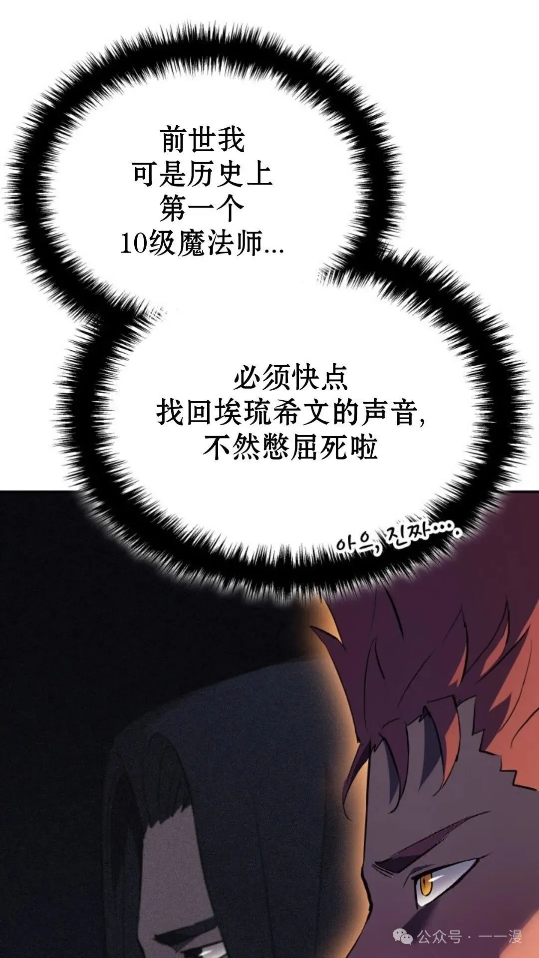 第20集74