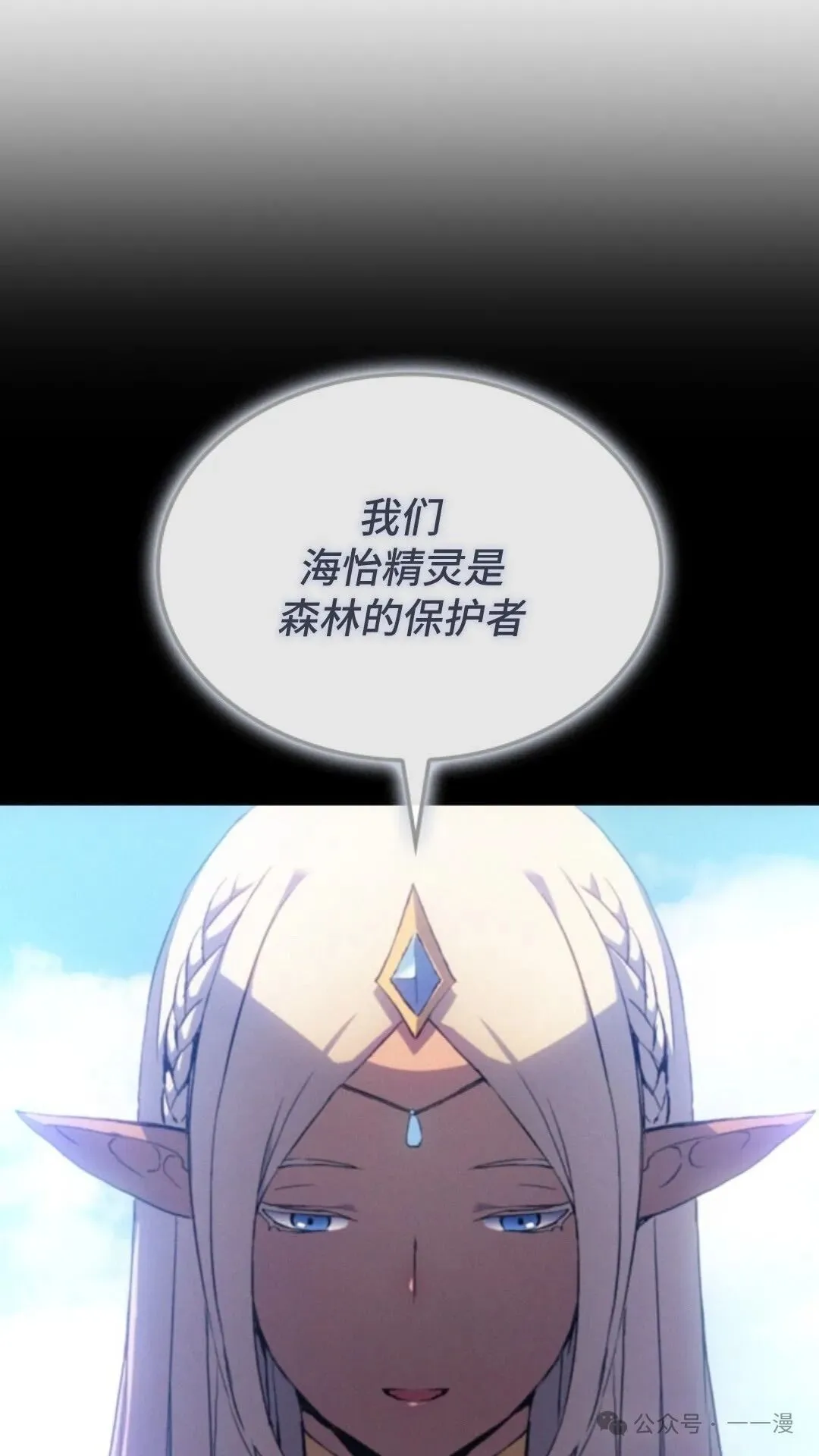 第14集80